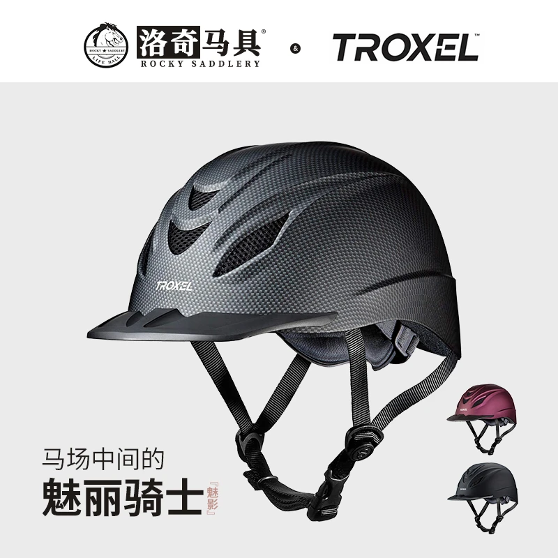 TROXEL-魅影骑士马术头盔 骑士装备可调节骑行洛奇马术 8101059