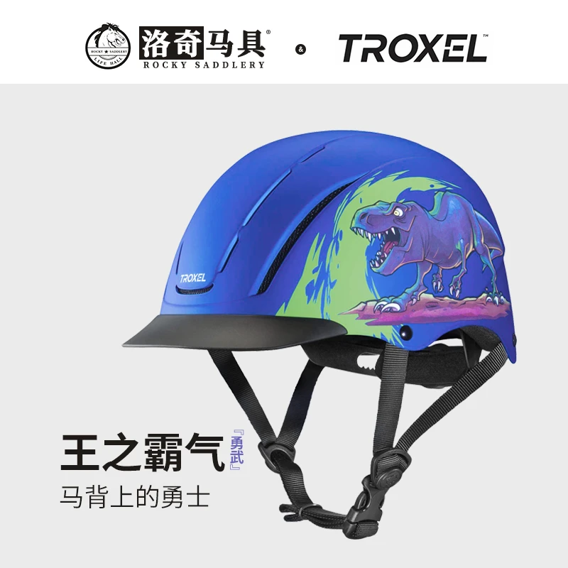 TROXEL-霸王龙马术头盔可调节马术骑士骑手装备洛奇马具8101051