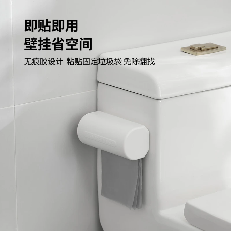 FaSoLa厨房垃圾袋收纳家用橱柜门壁挂抽取式免打孔装塑料袋收纳盒