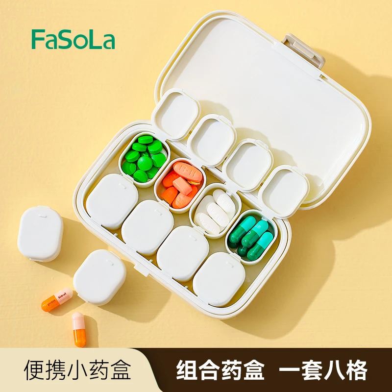 FaSoLa便携小药盒药物分装器随身携带一周七天分药盒首饰收纳盒