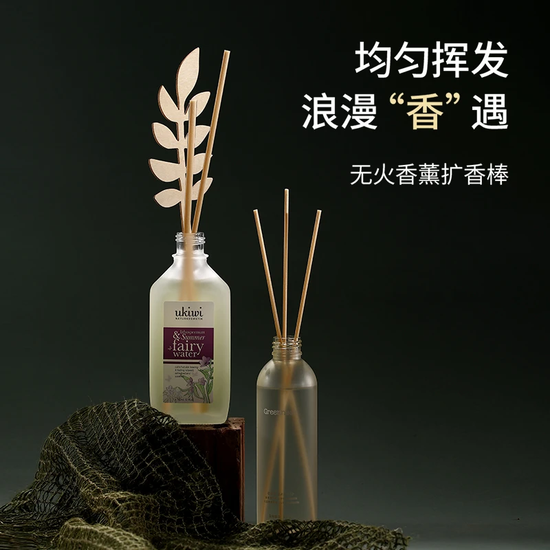 FaSoLa花露水香薰挥发扩香棒室内清香DIY加长香氛装饰创意藤条