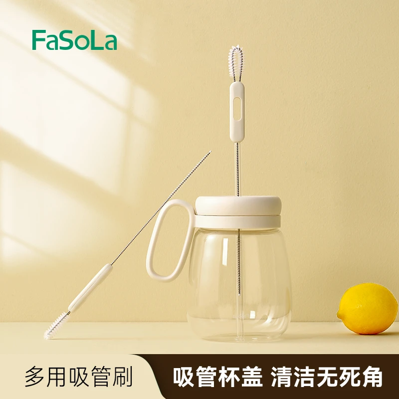 FaSoLa多功能吸管刷家用奶瓶刷奶嘴刷杯盖刷双头清洁刷清洗神器