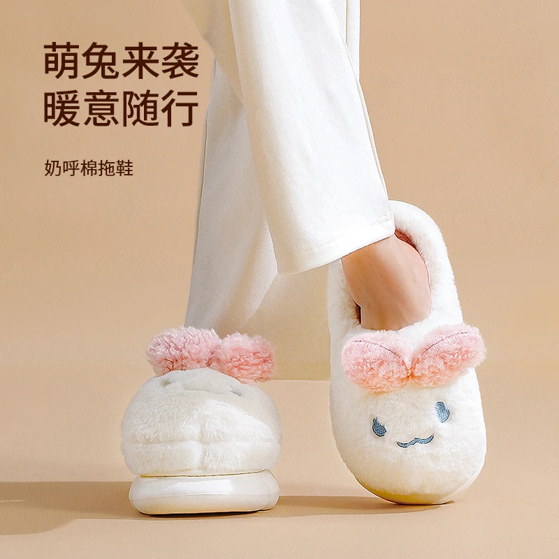FaSoLa棉拖鞋秋冬季室内防滑耐磨加绒保暖舒适棉拖软底居家拖鞋