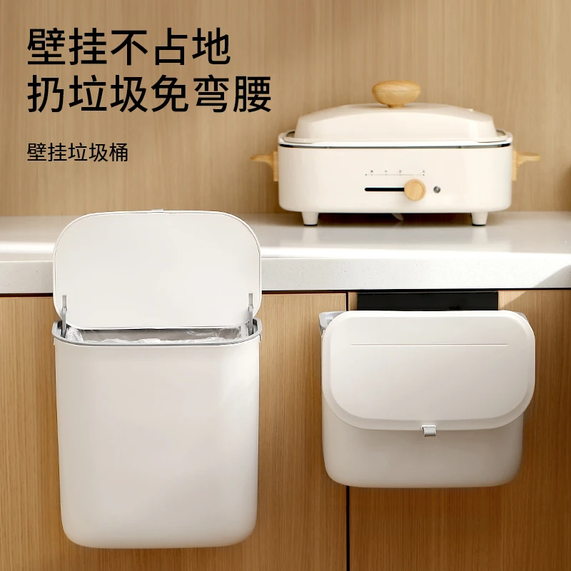 FaSoLa厨房垃圾桶橱柜门卫生间客厅壁挂式家用带盖垃圾桶扔垃圾篓