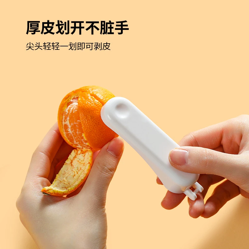 FaSoLa剥橙子神器开橙器剥沃柑脐橙石榴开口器厨房多功能去皮工具