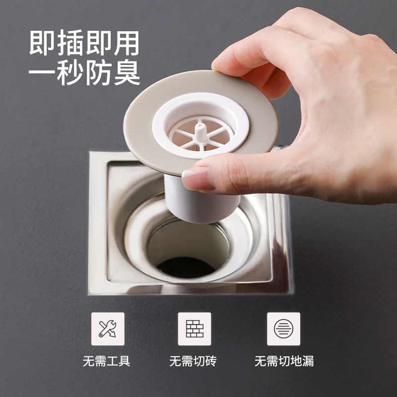 FaSoLa卫生间地漏防臭内芯通用防虫下水管道防返臭味神器过滤网