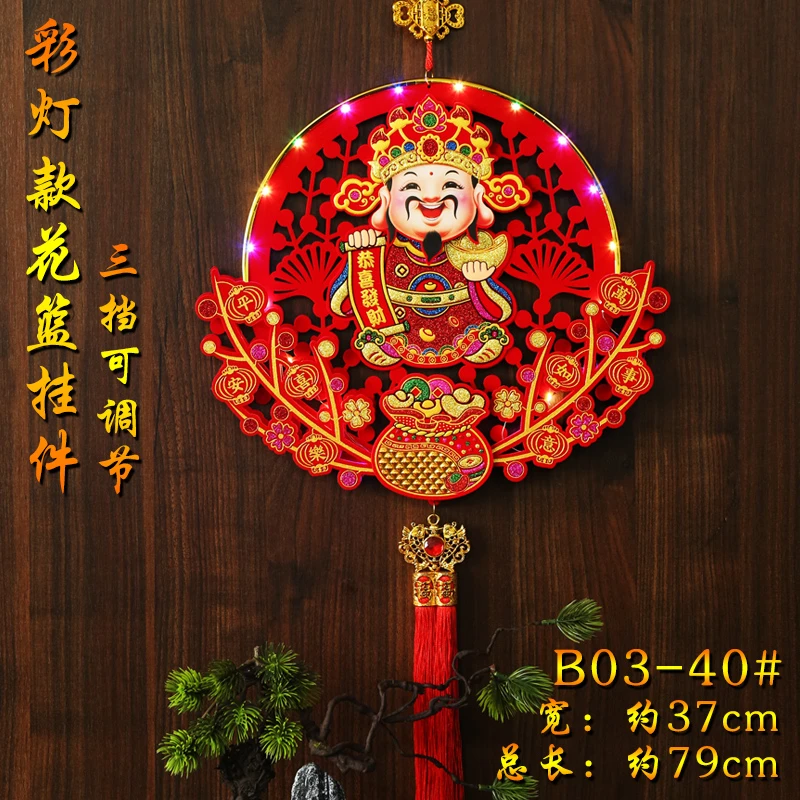 2025蛇年新年装饰氛围摇头财神爷挂件春节布置门客厅过年乔迁挂饰