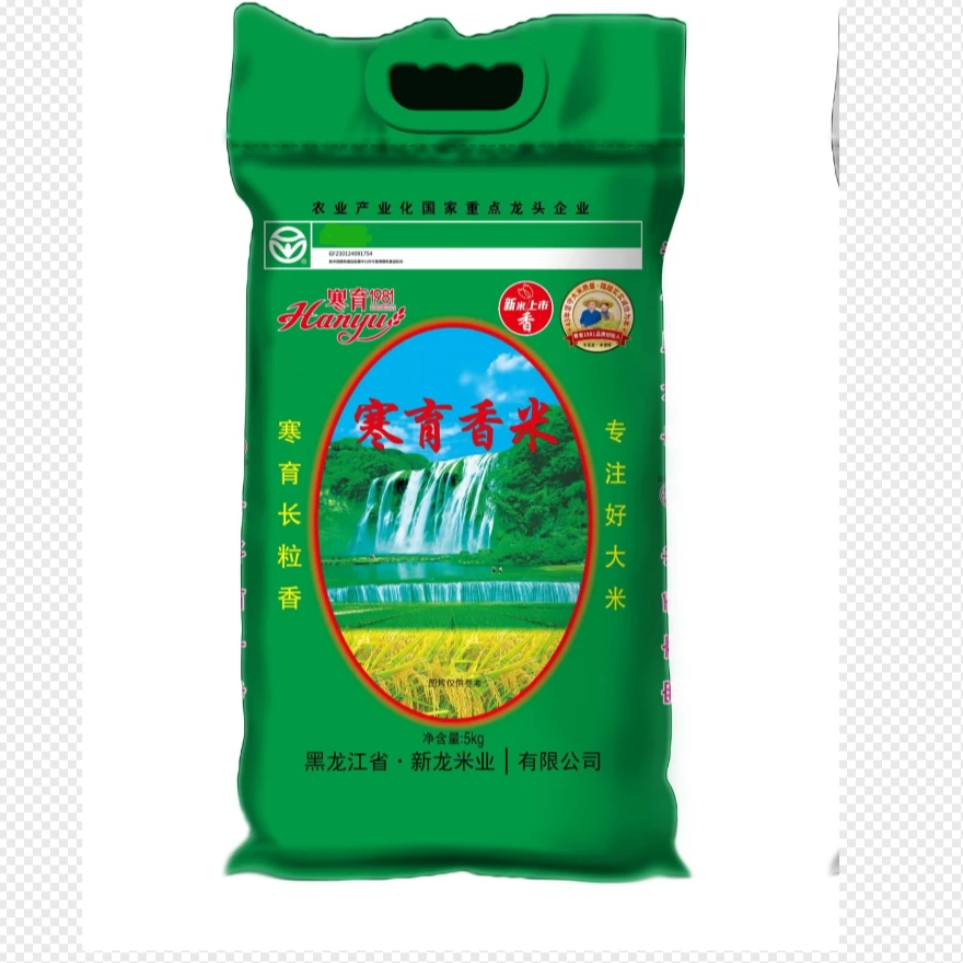 【寒育1981长粒香米】2024新米方正大米5kg东北大米