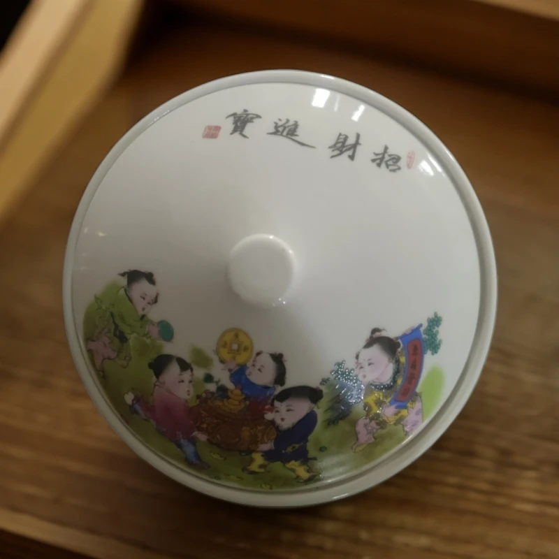 口径18高度13景德镇陶瓷招财进宝大茶叶罐216