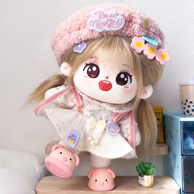 棉花娃娃20cm人偶现货甜甜超便宜公仔娃衣娃送女孩同学礼物儿童节