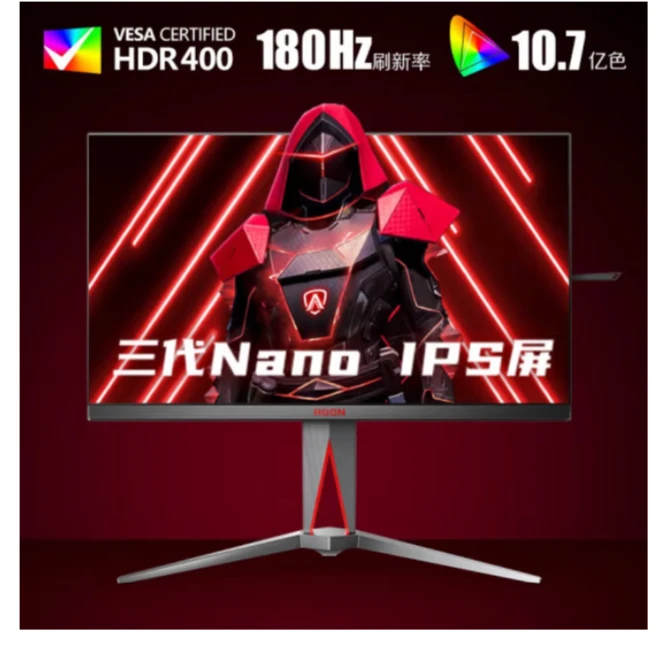 大叶攒机 AOCAG275QXP Nano IPS三代2K180HZ升降旋转显示器2k