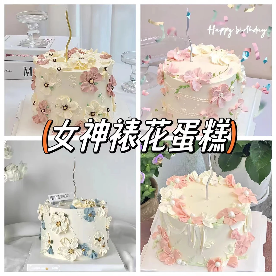 母亲节裱花妈妈闺蜜女生生日蛋糕同城配送抖音团购全国北京上海