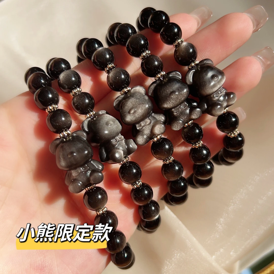 【守护】千玺同款银曜石同款手链 男女同款手串礼盒装多样性发其一