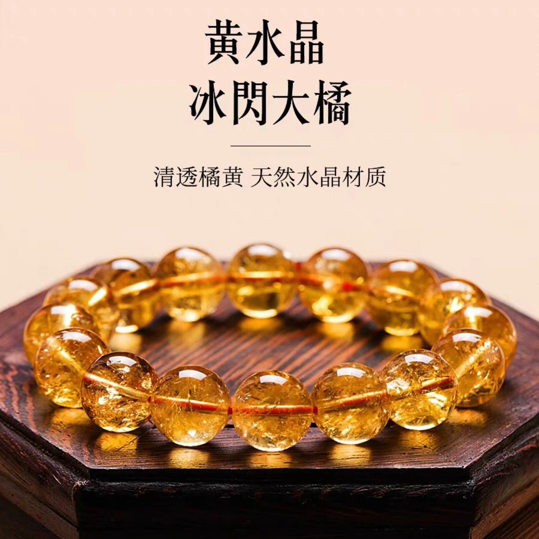 8MM/10MM巴西老矿黄阿塞水晶手链女浓郁珍贵闺蜜情侣同款手串单圈