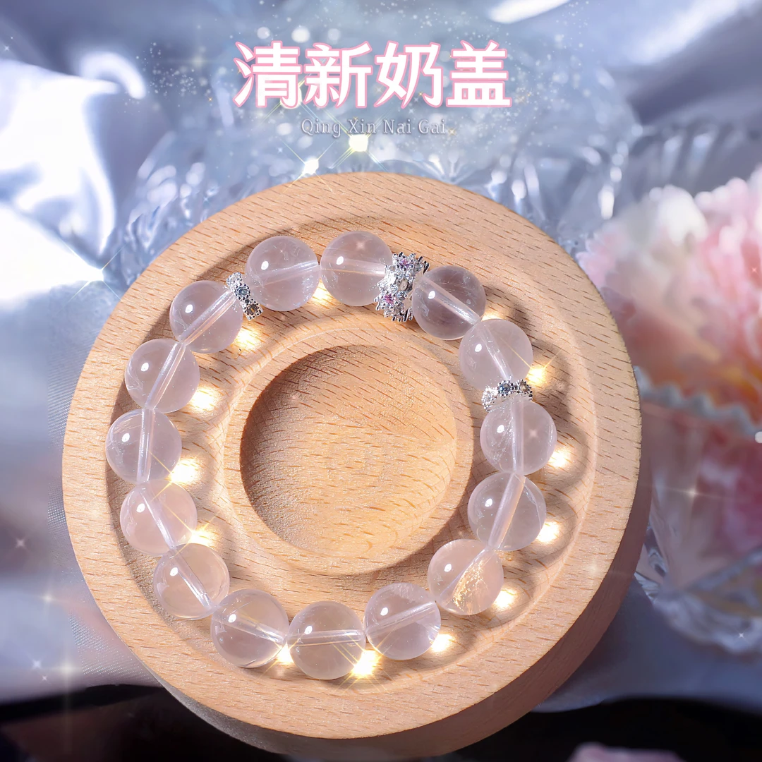 【清新奶盖】10-12MM天然奶白晶 软糯感手链女时尚百搭配证书礼盒装