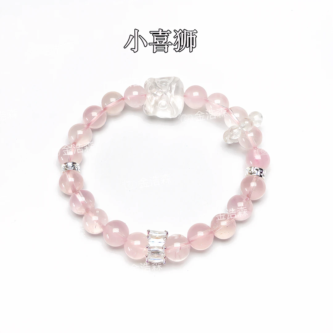 【小喜狮】天然12mm白水晶狮子头✖️8mm莫粉设计款手链 闺蜜 礼盒装