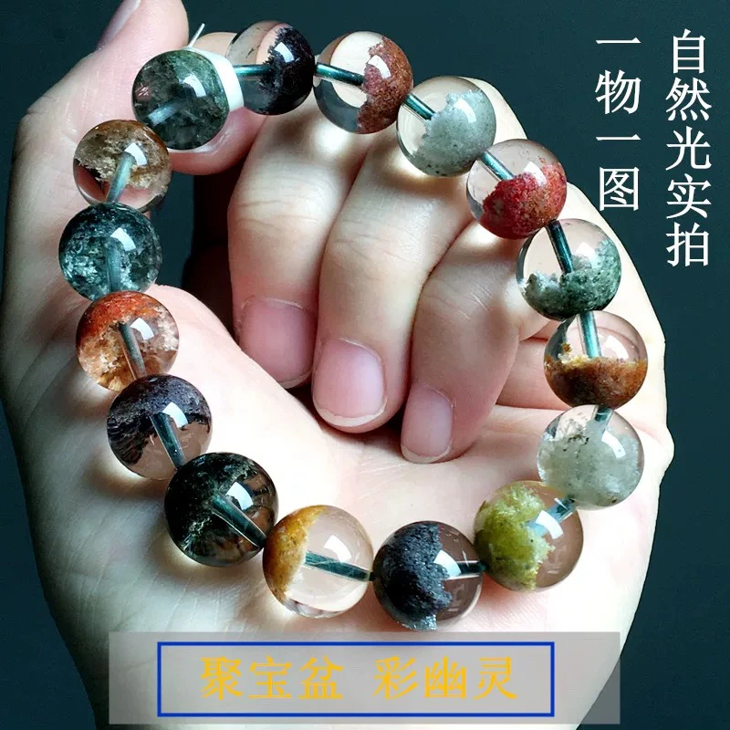 【金浩森】【高货】天然四季彩幽灵收藏级四级幽灵手串多样性发其一ZB