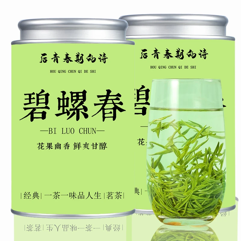 2024年新茶正宗碧螺春绿茶茶叶明前绿茶鲜爽茶香品质精选送礼好茶