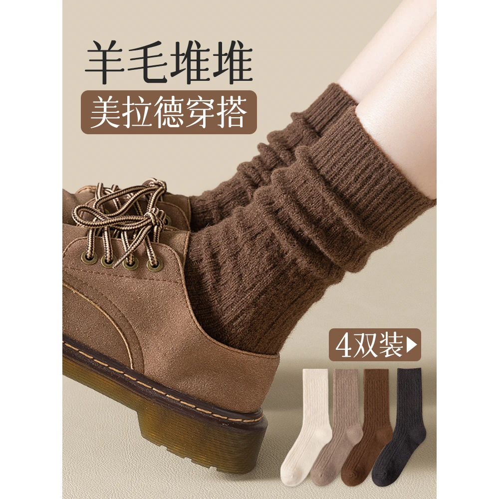 日本羊毛堆堆袜子女中筒秋冬款加绒加厚保暖咖色月子袜搭配小皮鞋