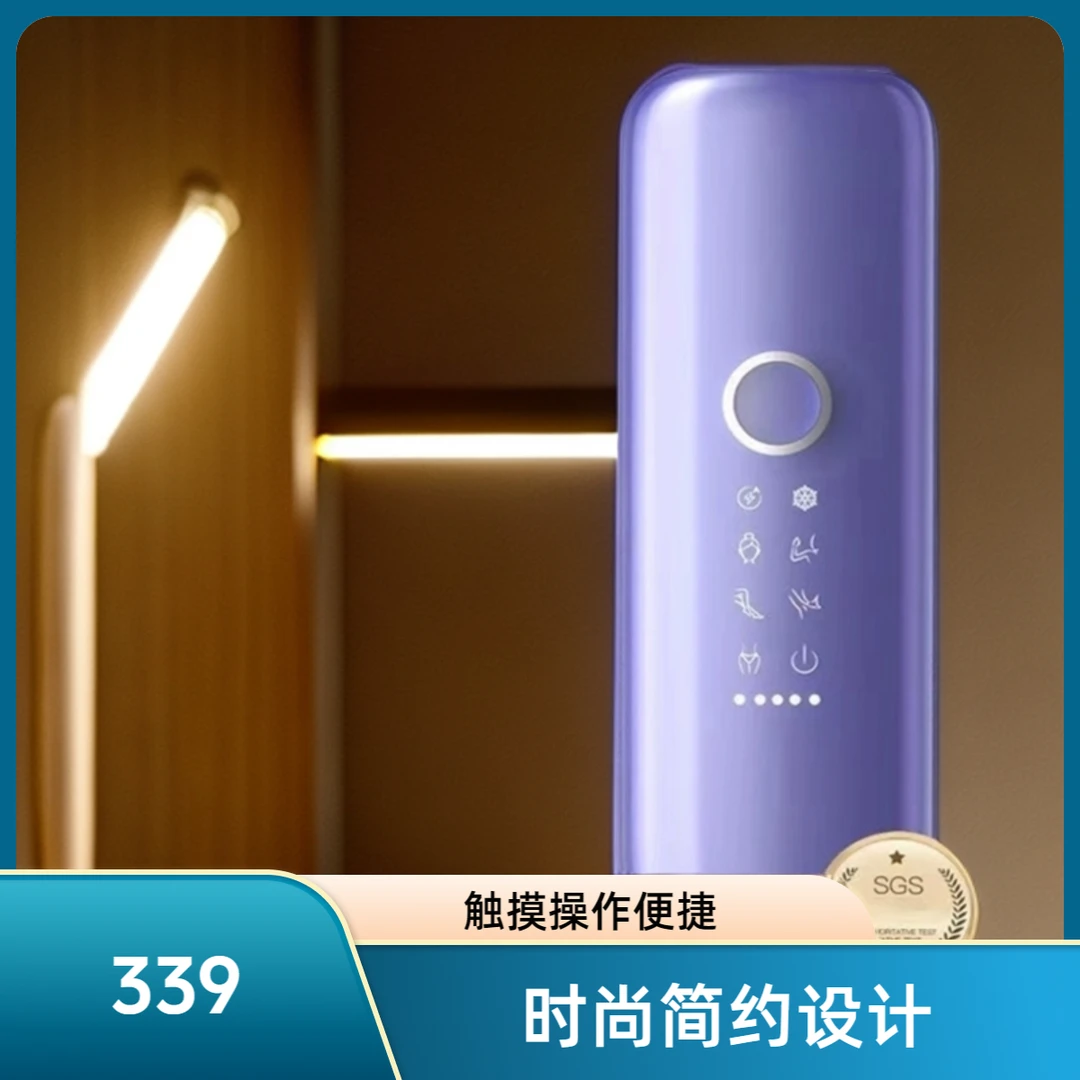 （达人阿芳专属）冰点脱毛仪持久激光脱毛无痛嫩肤全身脱毛腿毛唇毛