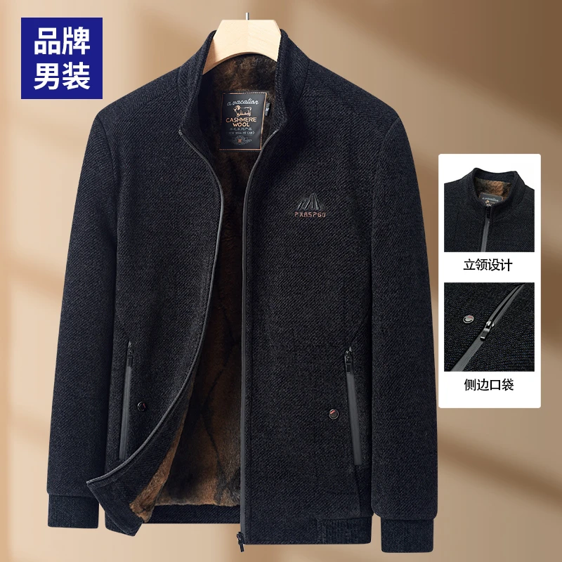 【加绒羊毛款】立领爸爸装秋冬外套毛呢加厚保暖中老年男装冬季衣服