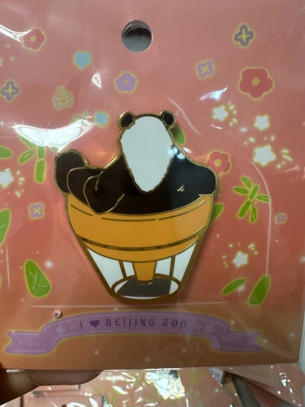 萌大坐黄碗金属徽章