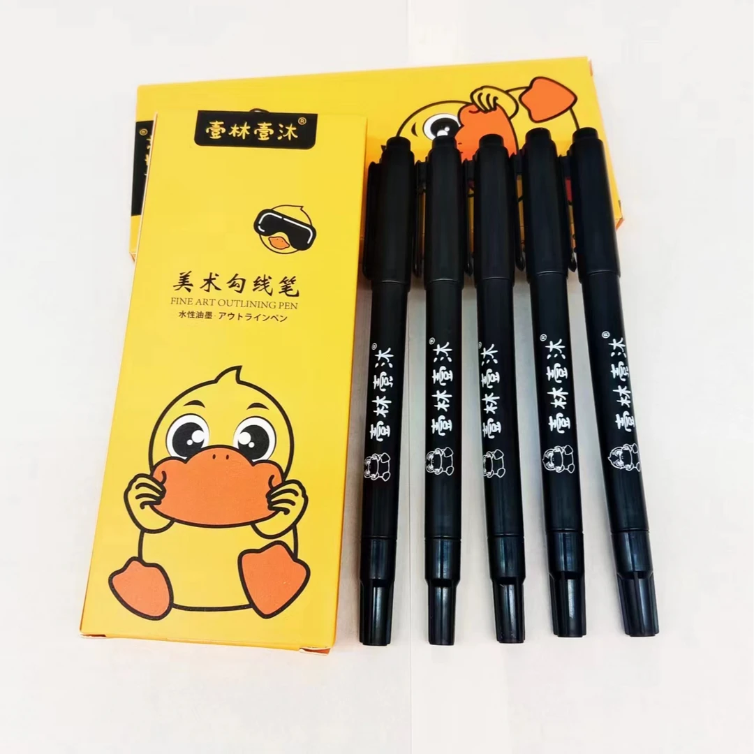 学生美术勾线笔1005