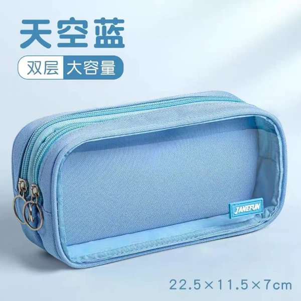 简风双拉链透明笔袋G64049