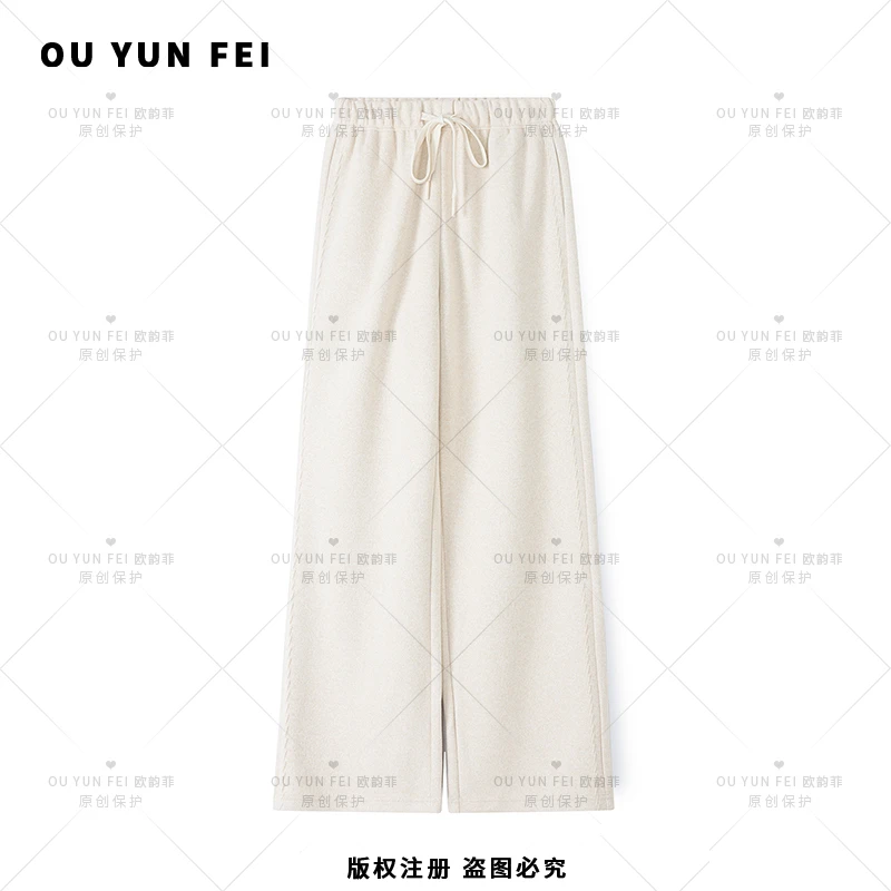 【欧韵菲】宽松气质轻奢直筒裤时尚休闲百搭保护设计师休闲裤A3055
