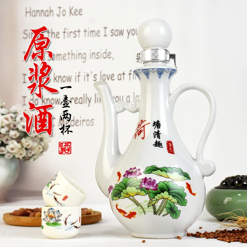 杏实一壶老酒杏花镇酒53度500ml*1壶清香型白酒纯粮食原浆酒53度
