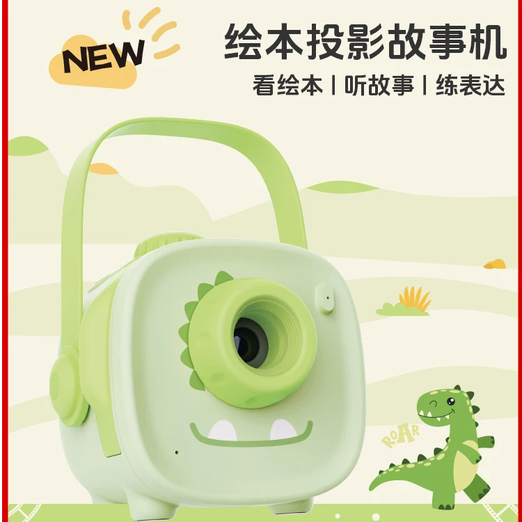 婴幼儿的趣学伴绘本投影故事机Lite早教机哄睡讲故事神器玩具礼物