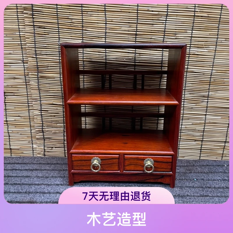 微凹黄檀文玩柜，茶棚26/15/34厘米，长宽高