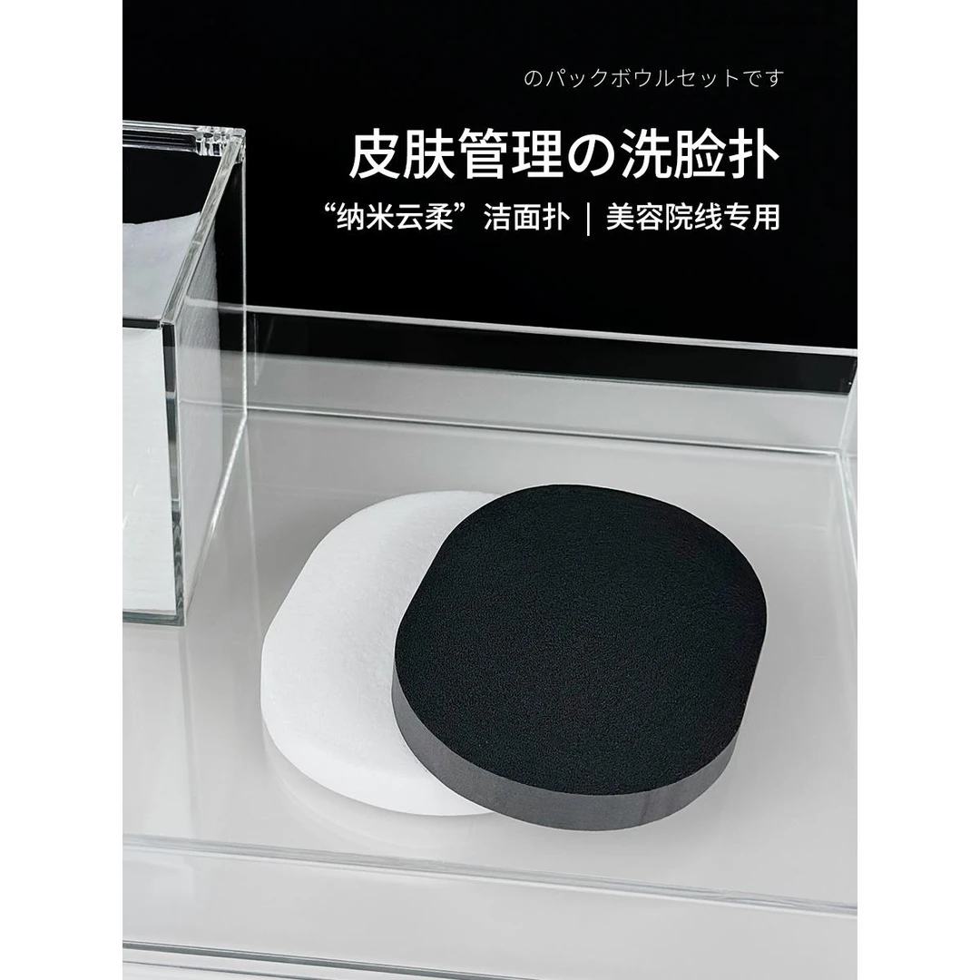 竹炭洗脸扑天然海绵深层清洁洗脸神器美容院卸妆洁面扑加厚擦脸