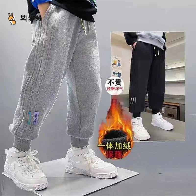 男童裤子加绒儿童保暖裤外穿宝宝卫裤春秋冬运动裤小中大童休闲裤