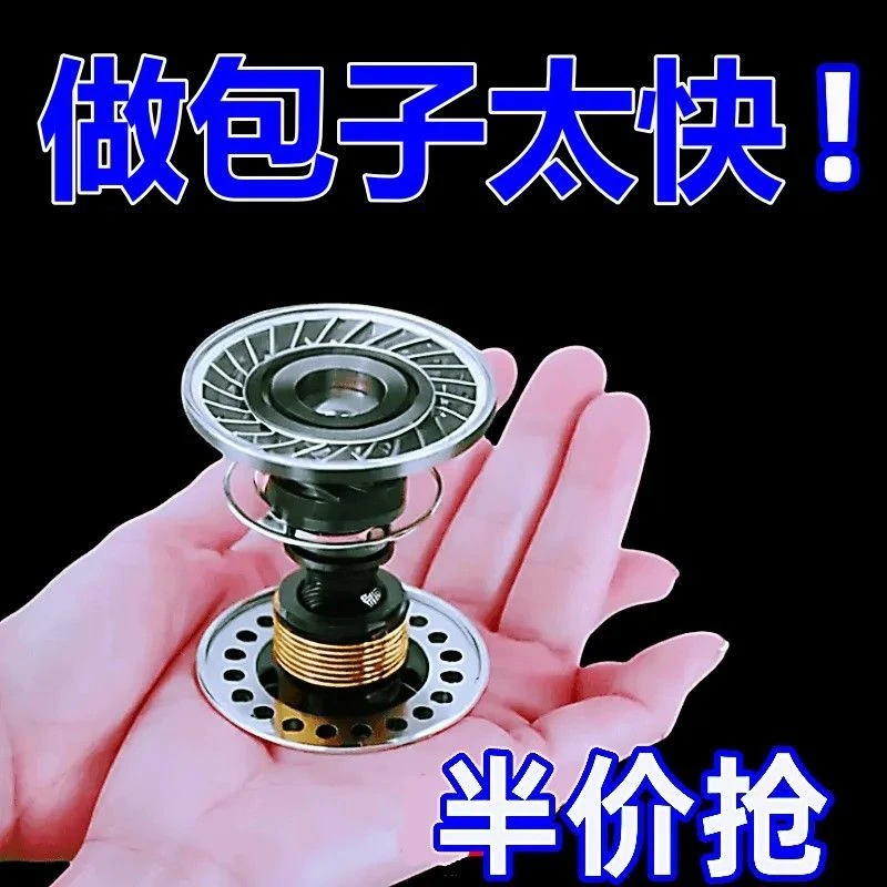 新手做包子模具 厨房肉包豆沙包蒸糕点工具 居家面食面点烘焙神器