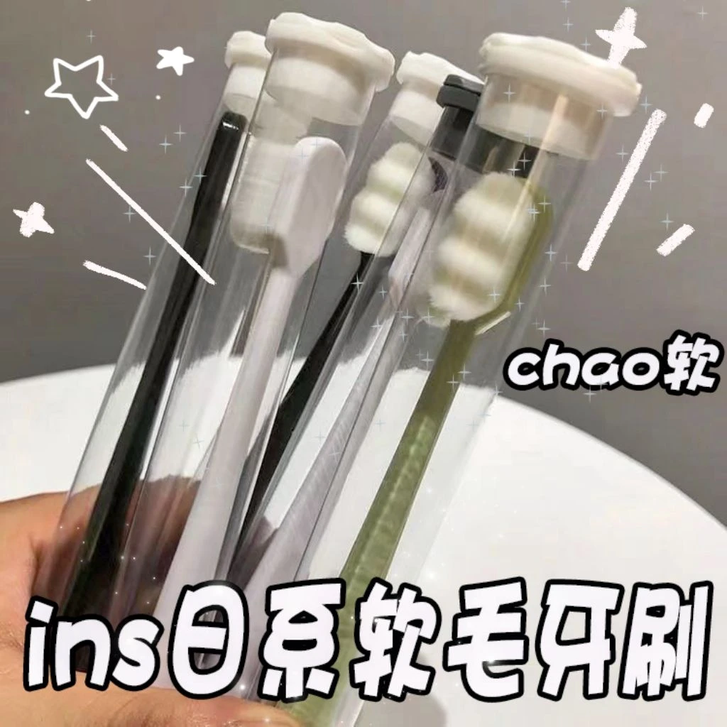 日本微纳米万毛牙刷超细软毛孕妇产后成人家用万根毛独立包装牙刷