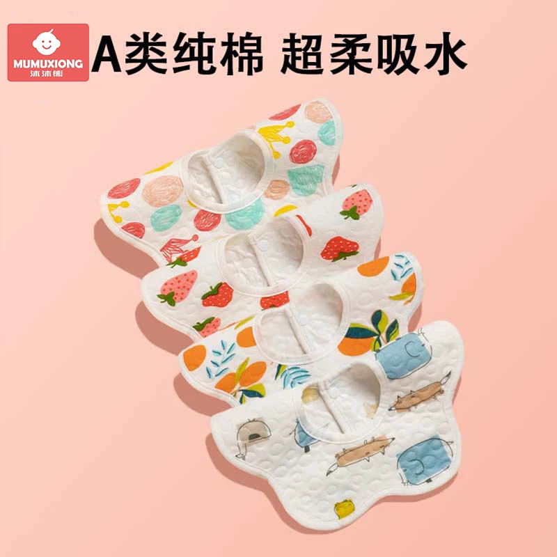 新生儿口水巾棉围嘴夏季薄款花瓣围兜放吐奶垫巾宝宝吃饭围脖防水