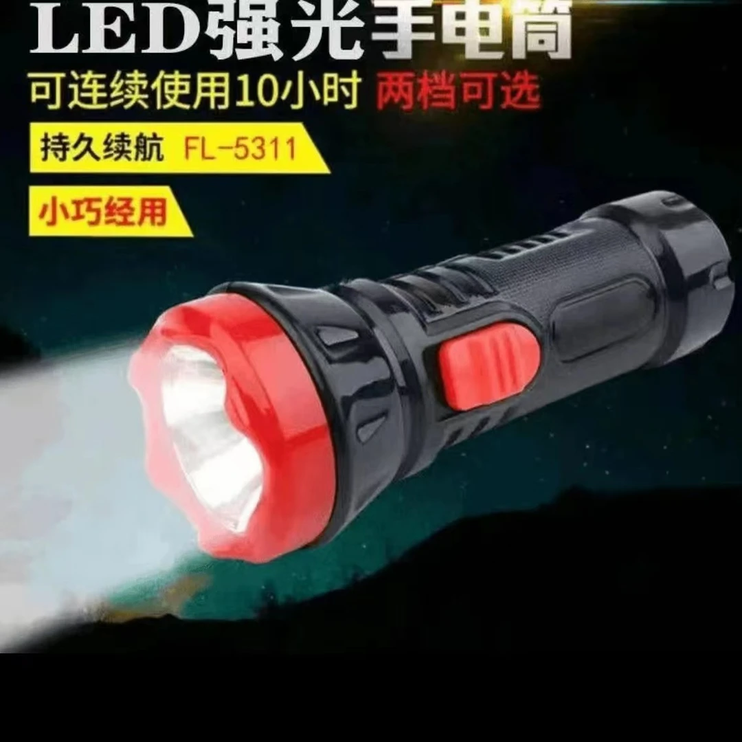 【店铺福利】充电锂电池迷你家用手电筒小巧夜骑户外用品