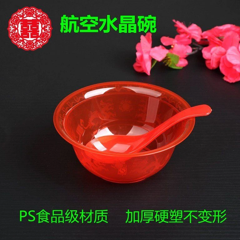 一次性加厚航空水晶碗筷杯碟喜碗圆形红色碗盘子家用婚庆喜庆餐具