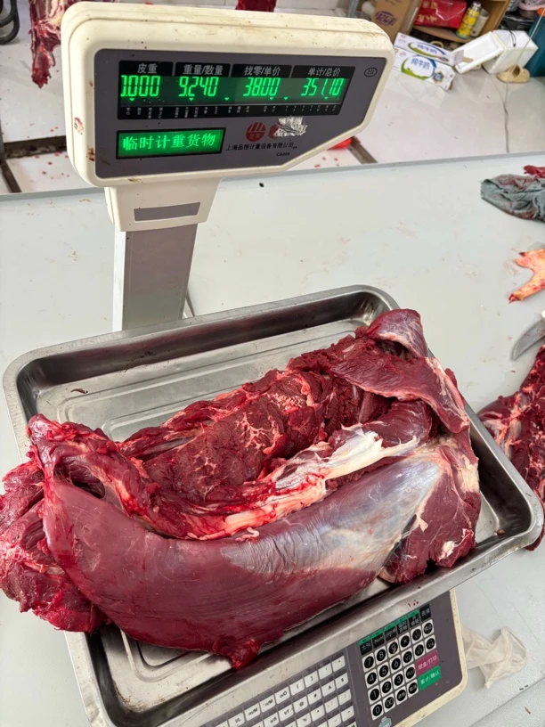 林家强牛羊肉黄牛肉牛里脊