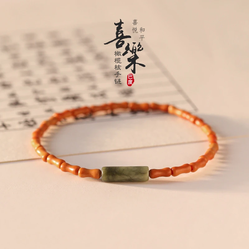 非金属木质手链 橄榄核手链女细款手串文艺优雅清新手饰8216