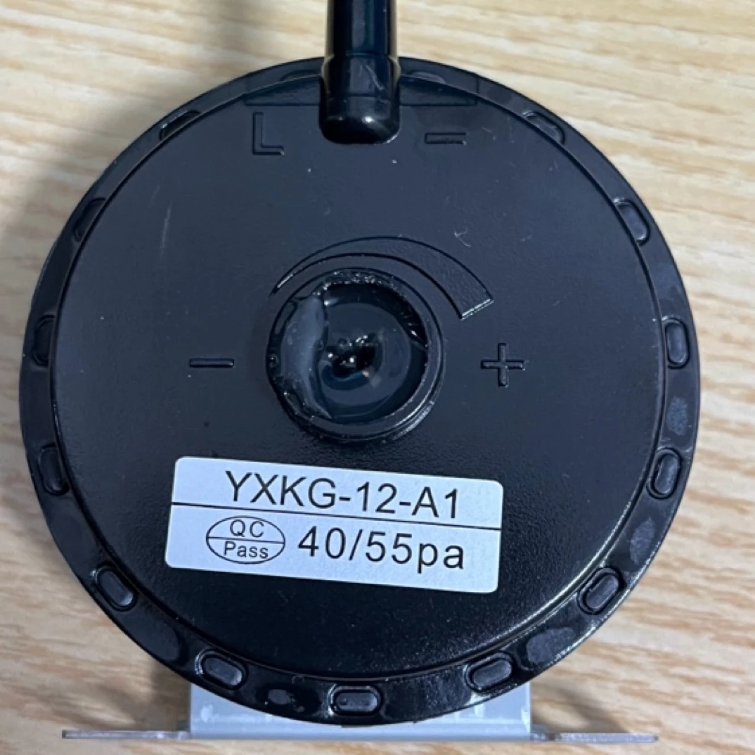 燃气热水器 通用型 风压开关55/40Pa 风压故障