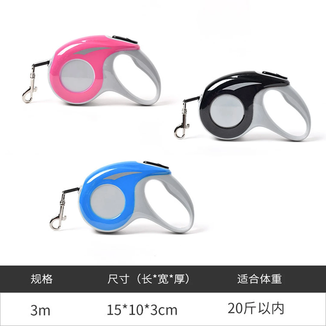 新品猫狗通用巴哥比熊牵引伸缩长3M多种颜色遛狗结实耐用牵引绳