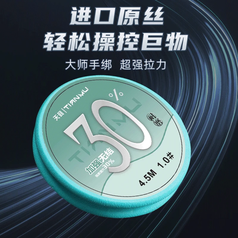 无结成品线组野钓拉力大鲢鳙主线加固大物东丽原丝原丝线鱼线101