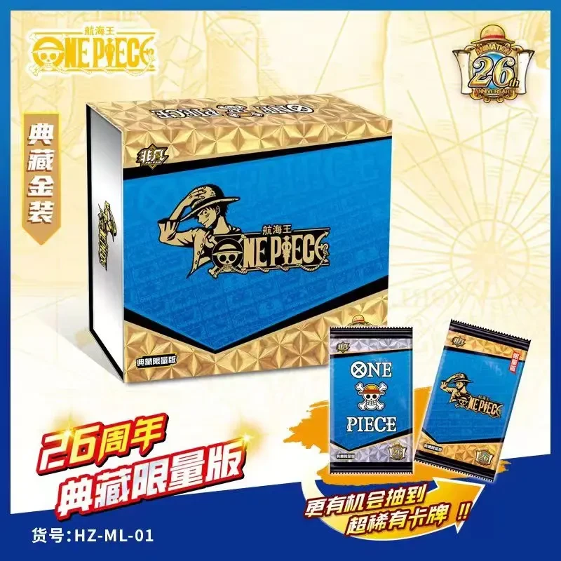 【叠叠乐】非凡《航海王》26周年典藏 国卡二创卡牌/默认代拆