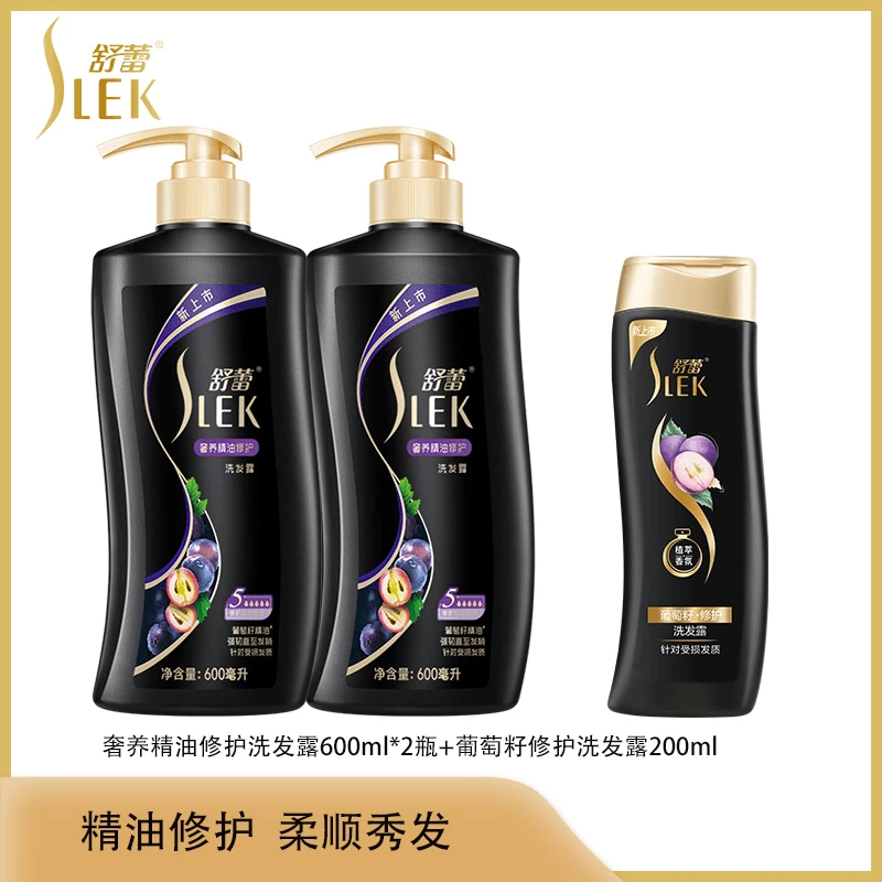 舒蕾葡萄籽强韧修护洗发露套装L