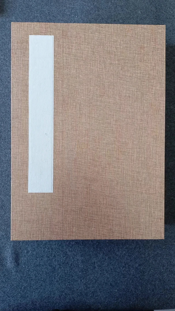 丁丙乙文房-粗麻布4号正宗宣纸卡纸册页-尺寸45/32厘米-宜书宜画