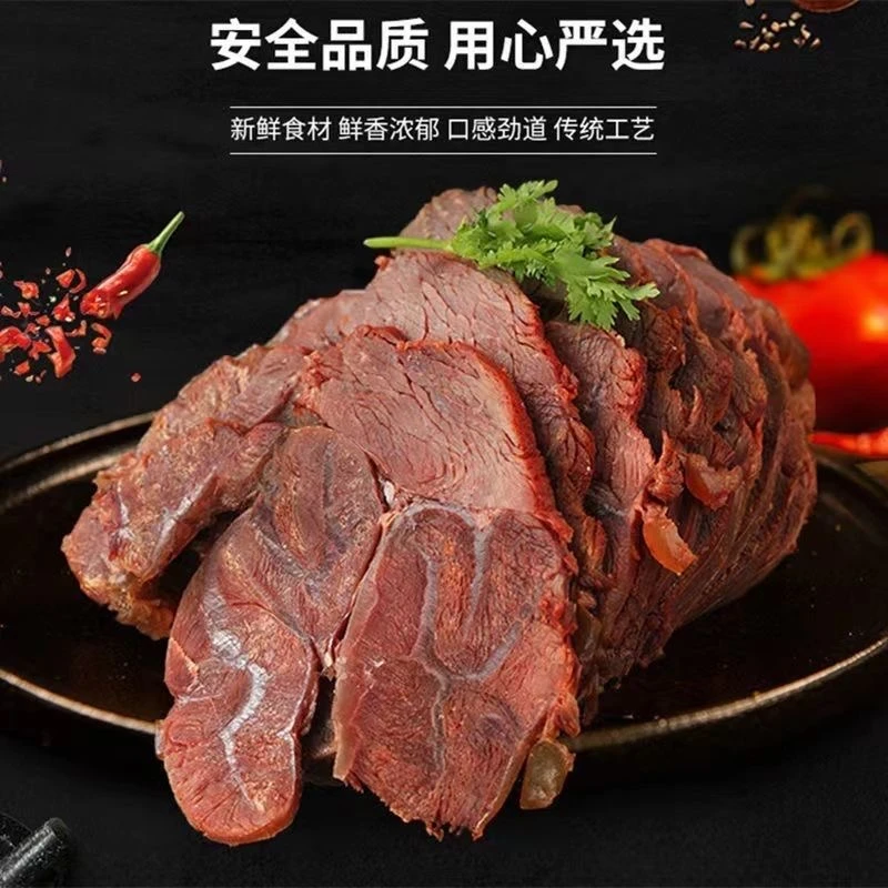 【淄博酱香熟牛肉】顺香玉酱香原切大块熟牛肉