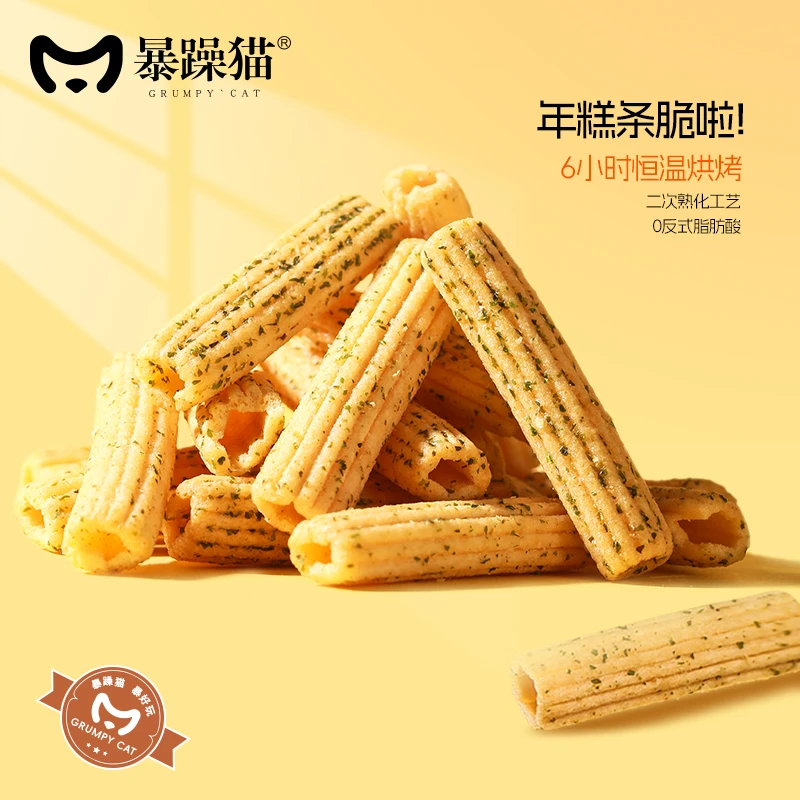 【25年10月份到期】年糕条脆啦香脆海苔/甜辣泡菜味58g*6袋