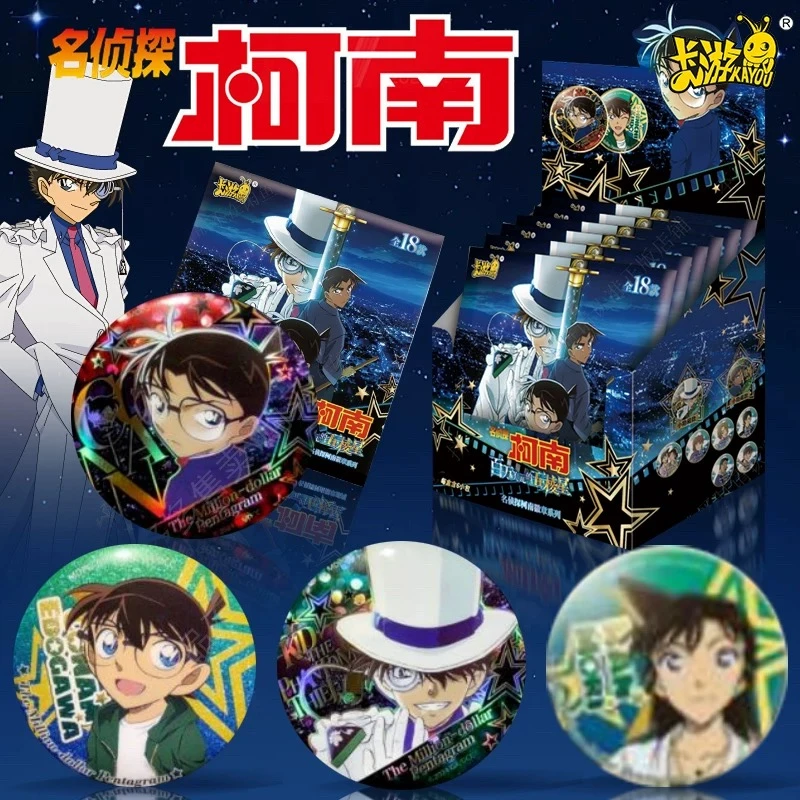 卡游柯南【大转盘】百万美元的五棱星-名侦探柯南徽章盲盒（代拆）